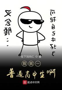 星之颠