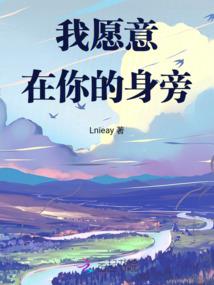 醉尘之芳人无泪