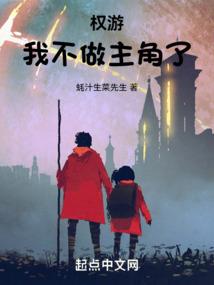 外太空火星迁移