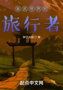 海贼武林