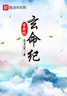 风火连城