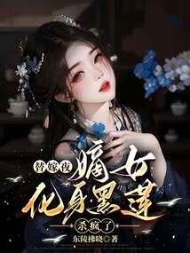 诡录