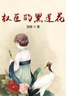 胖妞之重生涅槃