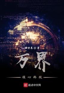 穿梭天下