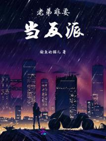 赛尔号之穿越趣谈