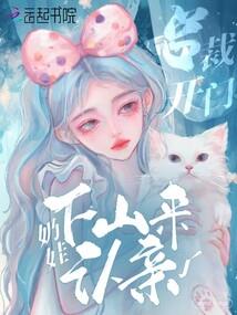 夙世幻缘