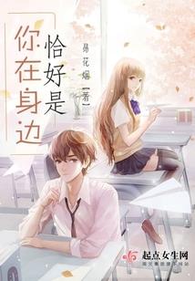 看，他在等你
