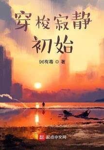 吞噬星空之时光梦魇