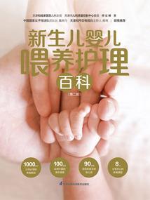 都市修仙之命运轮回