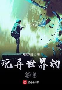 公子，站住