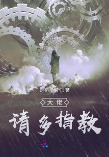 御天之莫