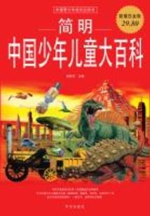 长生从末代蜀王开始