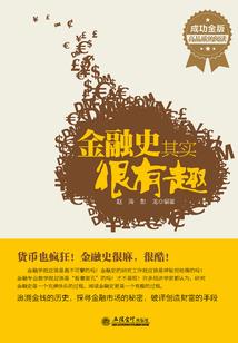 好想爱一次