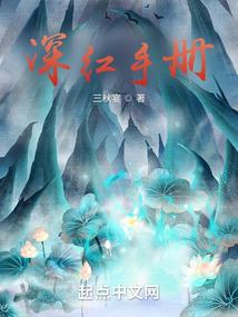 蕾恩传