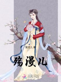 妖女难为：徒儿，求放过