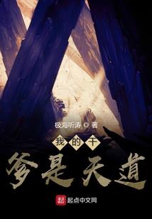 蜥蜴尊者