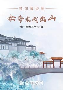 重生三世，追求宝藏女孩