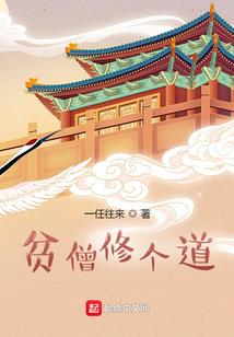 美女房东是特工