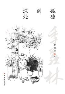 危险博弈