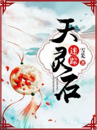 小修真时代