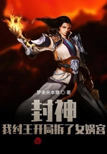 异界之阴阳天尊