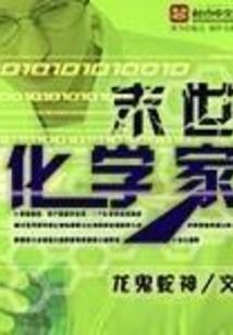 念念阳玖