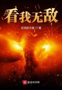 异能天尊