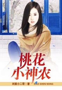吾乃九天之巅