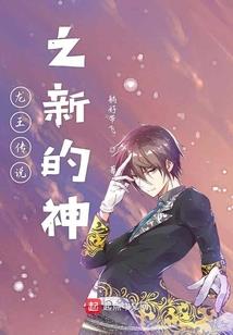 萌妃有点甜：傲娇殿下，别跑！