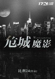 我和僵尸之王