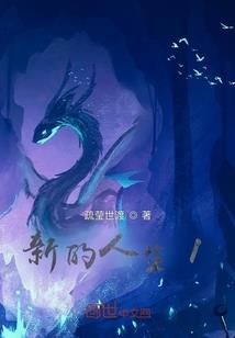 人道大凶