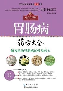 星战：帝国时代