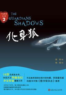 冰火十二族