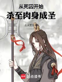 你是我的花痴