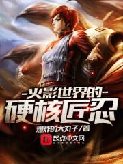 迷雾之南