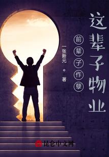 海贼君王