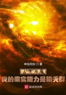 未来源启