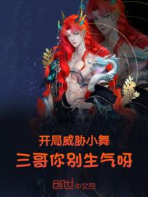契约小妖精