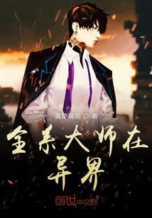 冰血武尊