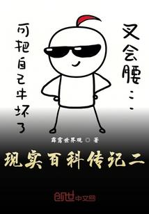 你说：交换余生