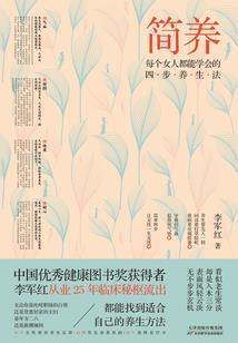 梦钉骨
