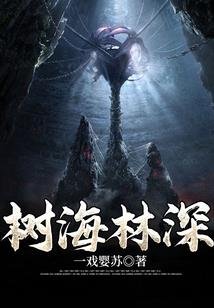 重启仙侠
