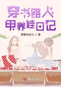 重生之盛华嫡女