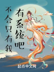 猝死作者的异界之旅