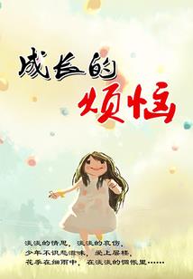 缘是风中来