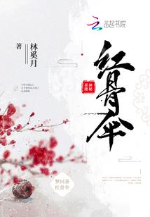 帝凰倾华