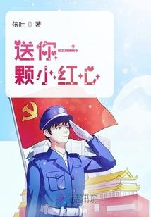 不朽道徒