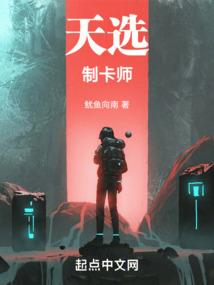 当这天下第二