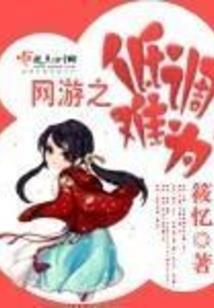 九命巫师
