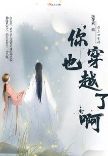 呆萌驾到请绕行